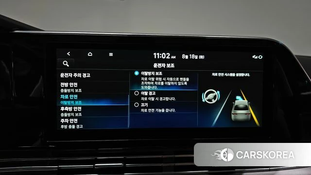 Hyundai The New Grandeur IG Hybrid id 4707445 из Кореи 24