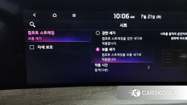 Kia K8 Hybrid id 4608125 из Кореи 24