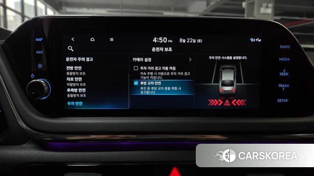 Hyundai Sonata (DN8) id 4736104 из Кореи 24