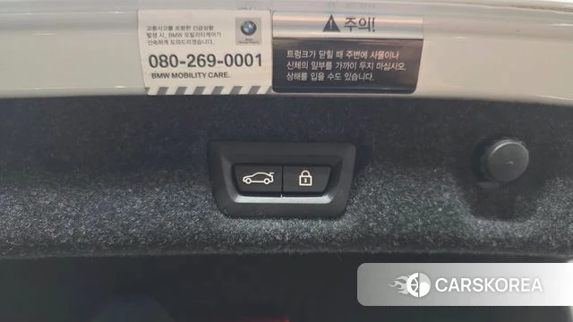 BMW 5 Series (G30) id 4632104 из Кореи 24