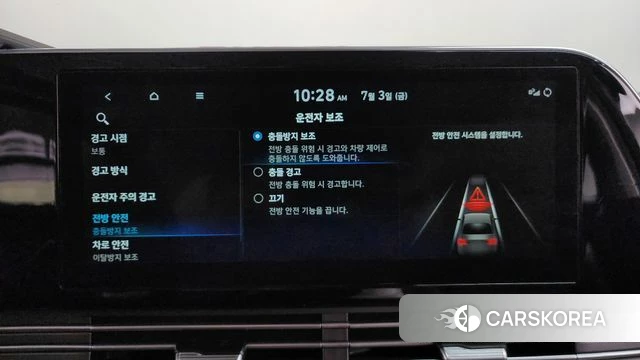 Hyundai The New Grandeur IG id 4541724 из Кореи 24