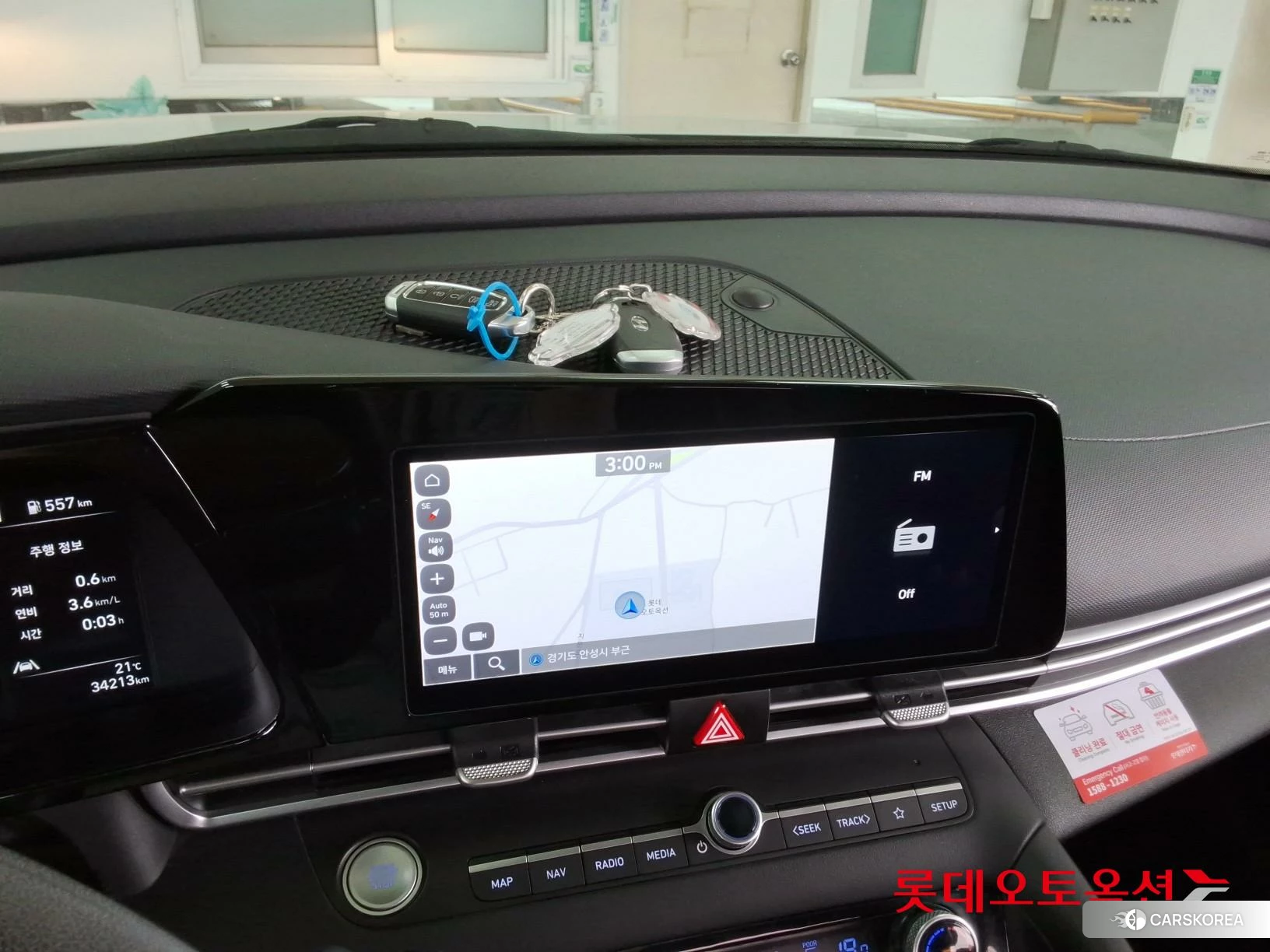 Hyundai Avante id 3888338 из Кореи 24