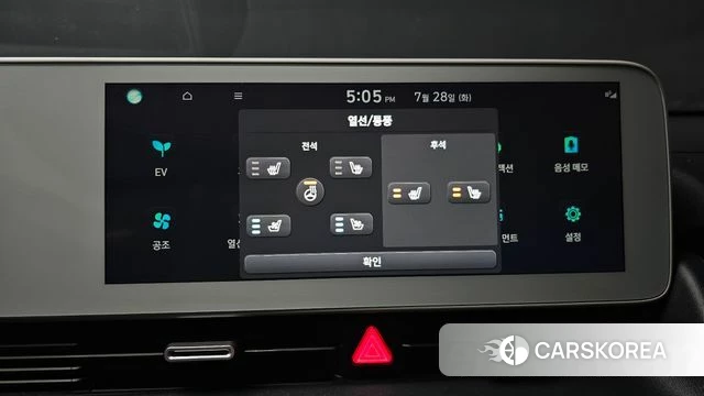 Hyundai Ionic 5 id 4636388 из Кореи 24