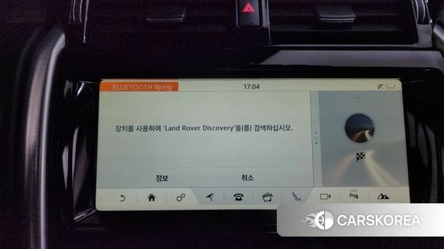 Land Rover Discovery 5 id 4447894 из Кореи 24