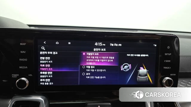 Kia Sorento 4th Generation id 4779914 из Кореи 24