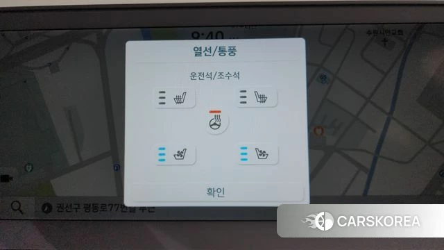 Hyundai Ionic 5 id 4481620 из Кореи 24