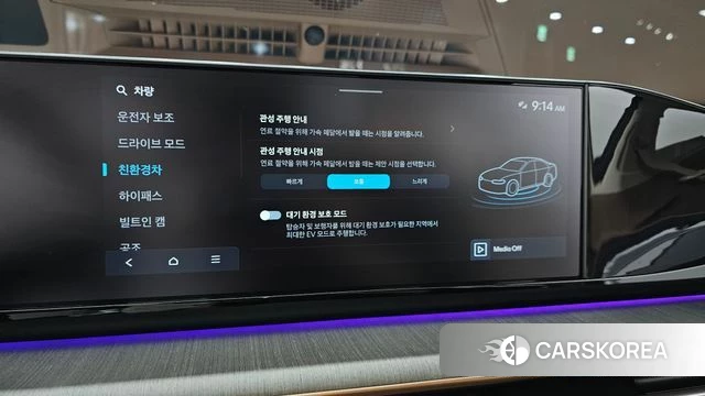 Hyundai Grandeur Hybrid (GN7) id 4422063 из Кореи 24