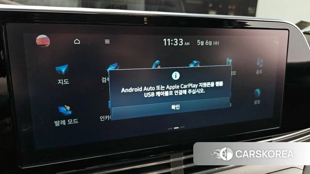 Hyundai The New Grandeur IG id 4283340 из Кореи 24