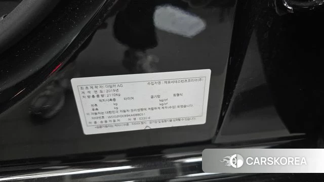 Mercedes-Benz E-Class W213 id 4543066 из Кореи 24