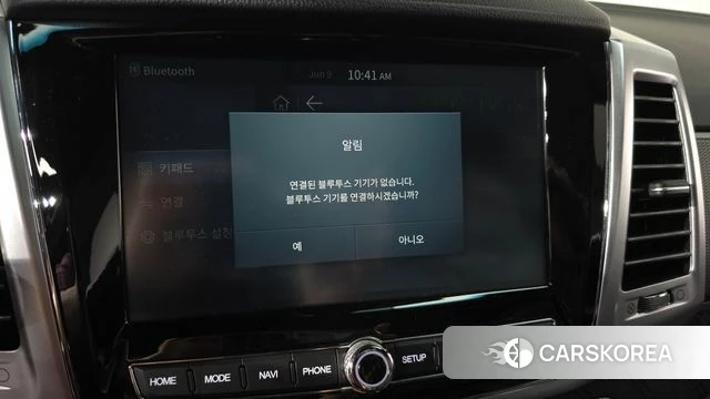 Ssangyong All New Rexton id 4429103 из Кореи 24