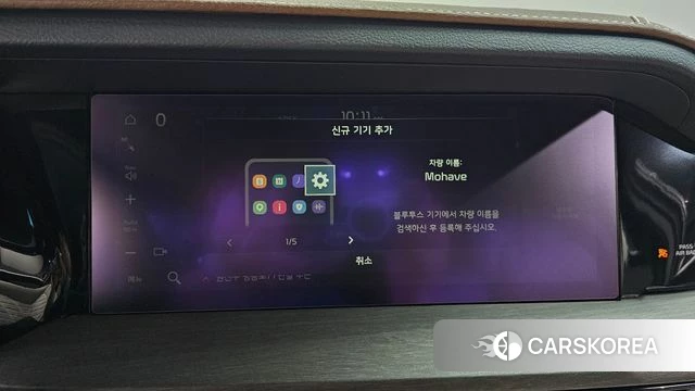 Kia Mohave Master id 4535940 из Кореи 24