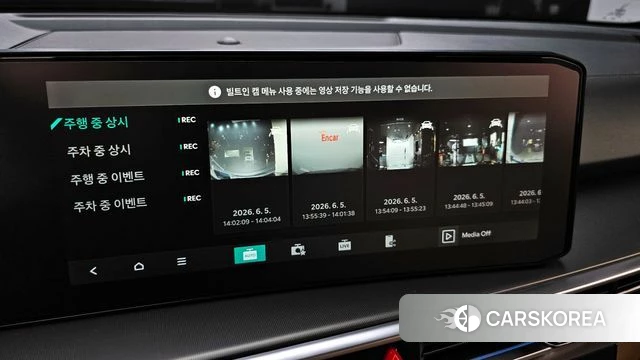 Kia The New Sorento 4th Generation id 4414143 из Кореи 24