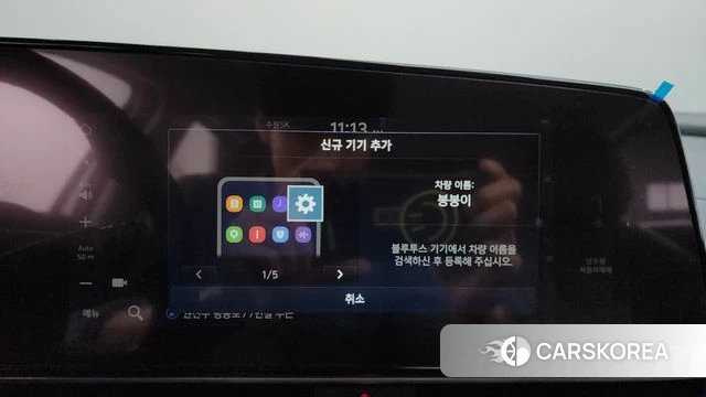 Hyundai The New Avante (CN7) id 4617346 из Кореи 24