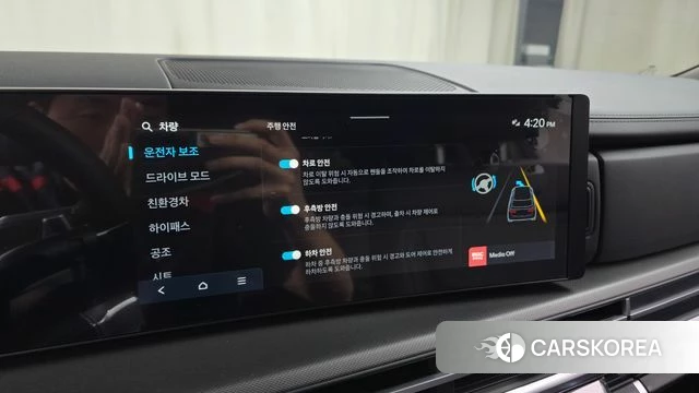 Hyundai Santa Fe (MX5) id 4847157 из Кореи 24