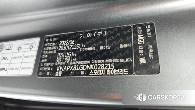Kia Sportage 5th Generation Hybrid id 4534529 из Кореи 24
