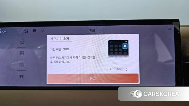 Genesis G80 (RG3) id 4635125 из Кореи 24
