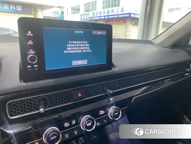 Honda Style id 4290762 из Китая 24