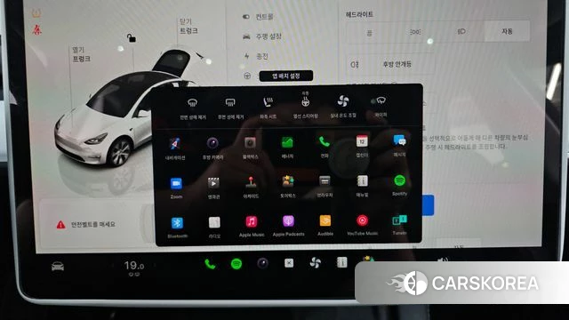 Tesla Model Y id 4691572 из Кореи 24