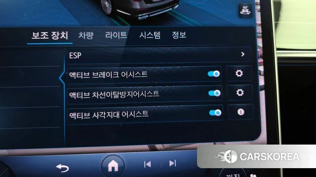 Mercedes-Benz S-Class W223 id 4224249 из Кореи 24