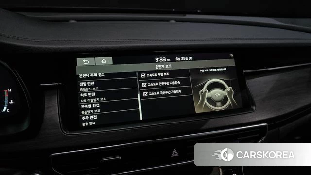 Kia K7 Premier id 4508009 из Кореи 24