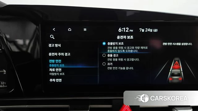 Hyundai Avante (CN7) id 4624643 из Кореи 24