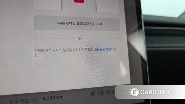 Tesla Model Y id 4279716 из Кореи 24