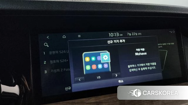 Kia Mohave Master id 4613411 из Кореи 24
