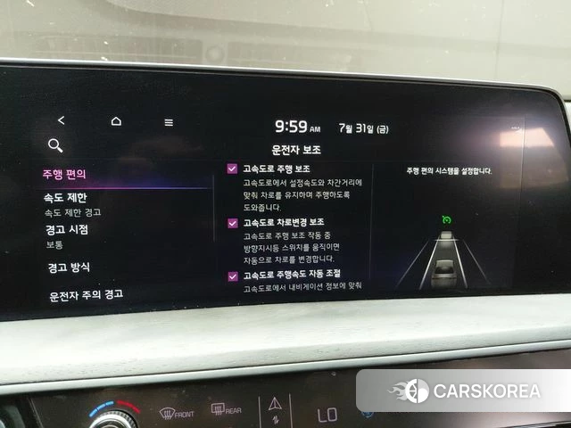 Kia K8 id 4650333 из Кореи 24