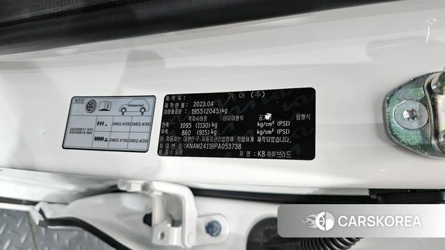 Kia K8 Hybrid id 4266981 из Кореи 24