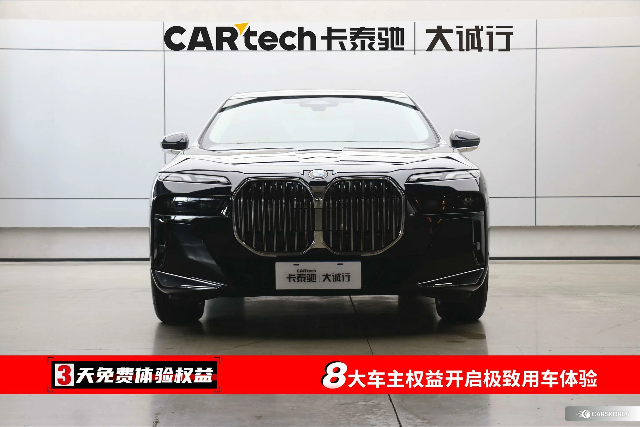 BMW 7 series id 4461724 из Китая 24
