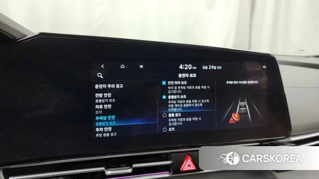Hyundai Avante (CN7) id 4500441 из Кореи 24