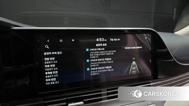 Hyundai The New Grandeur IG Hybrid id 4282312 из Кореи 24
