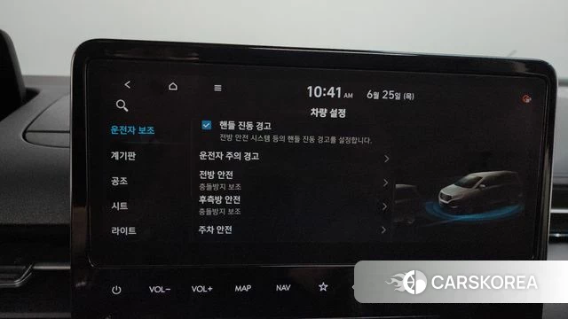 Hyundai Staria id 4507422 из Кореи 24