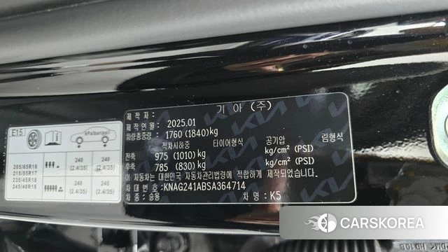 Kia The New K5 3rd generation id 4617614 из Кореи 24