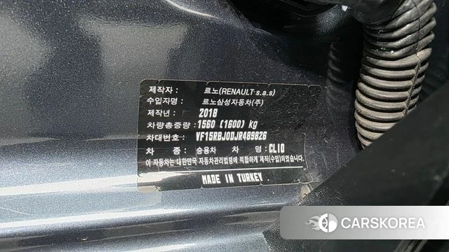Renault Korea (Samsung) Clio id 4471502 из Кореи 24