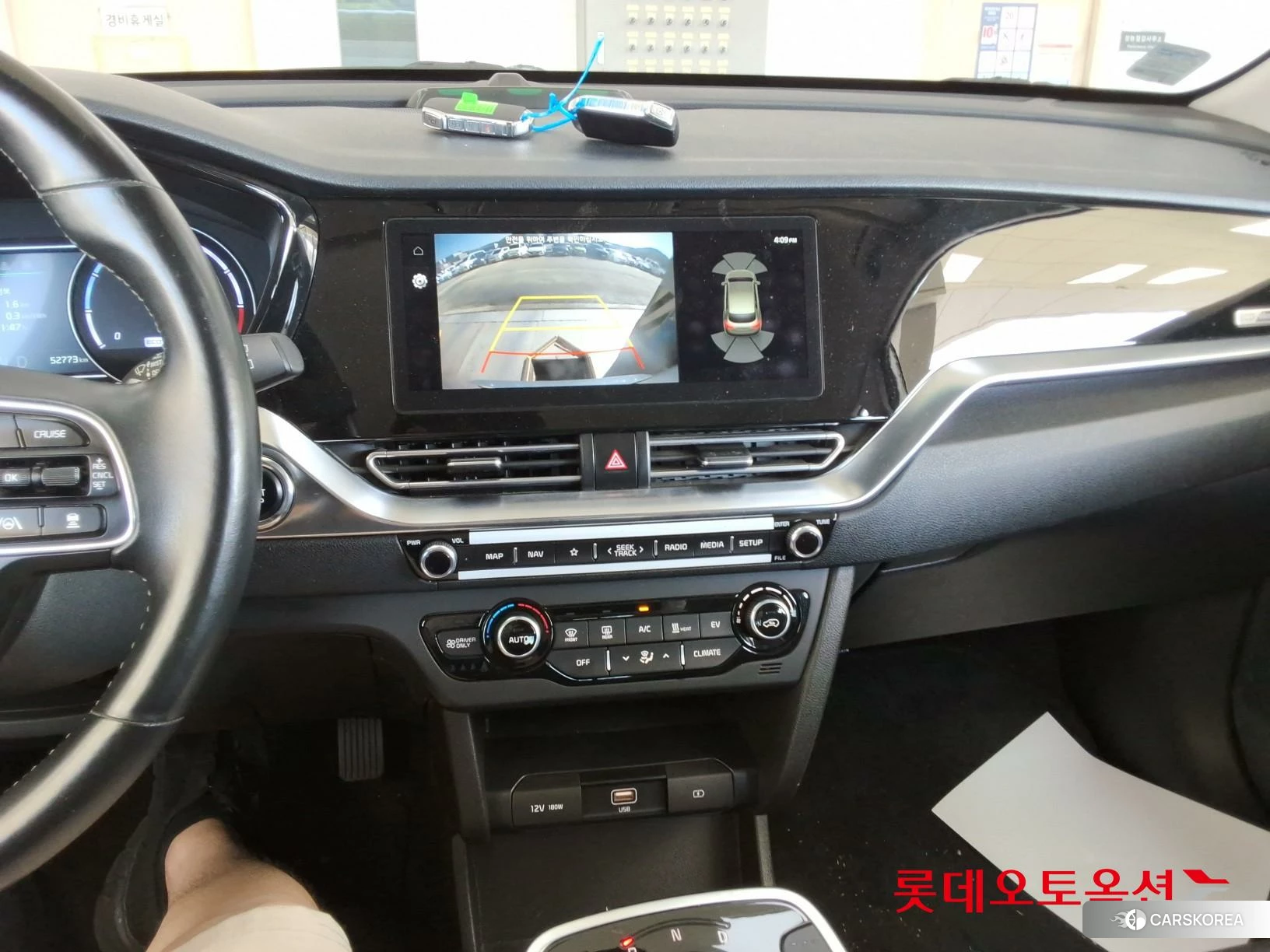 Kia Niro Plus id 4679390 из Кореи 24