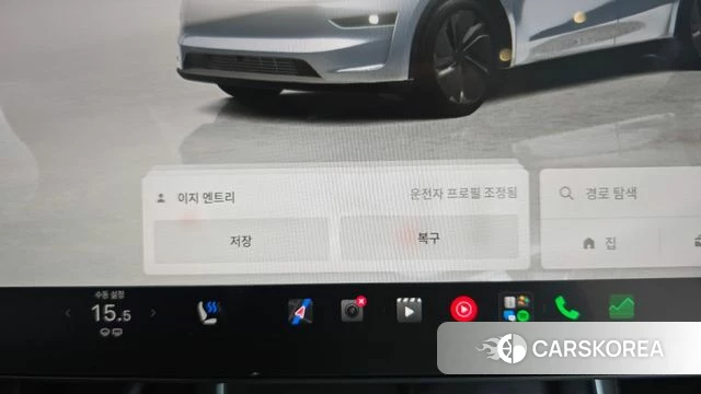 Tesla Model Y id 4715077 из Кореи 24