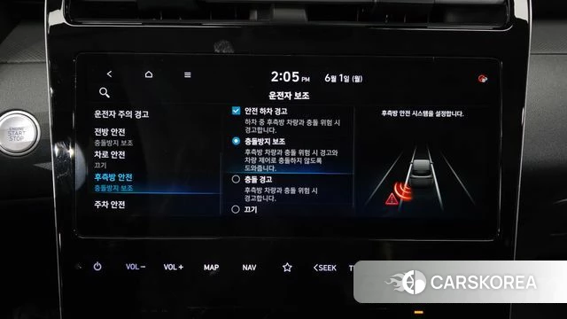 Hyundai Tucson (NX4) id 4395330 из Кореи 24