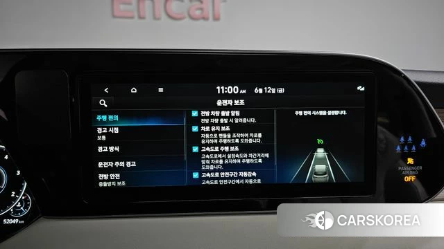 Hyundai Palisade id 4445181 из Кореи 24