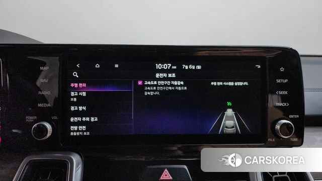 Kia Sorento 4th Generation id 4550322 из Кореи 24