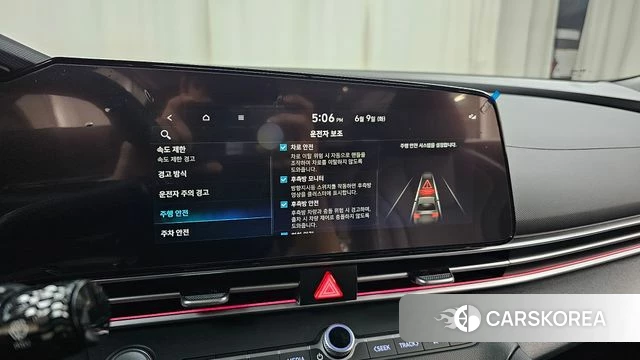 Hyundai The New Avante Hybrid (CN7) id 4427405 из Кореи 24