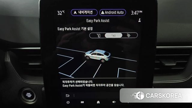 Renault Korea (Samsung) XM3 id 4560889 из Кореи 24