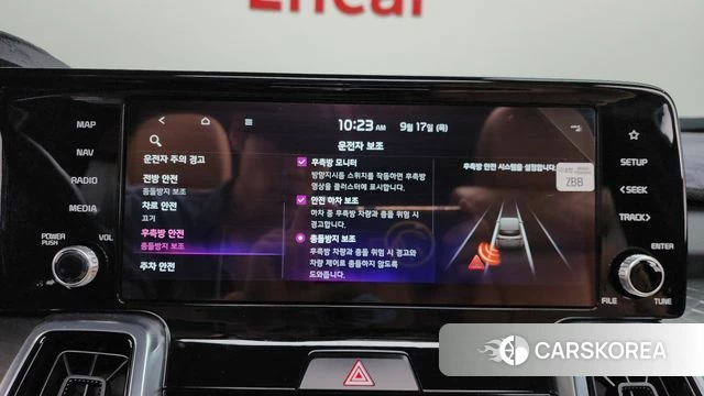 Kia Sorento 4th Generation id 4872207 из Кореи 24