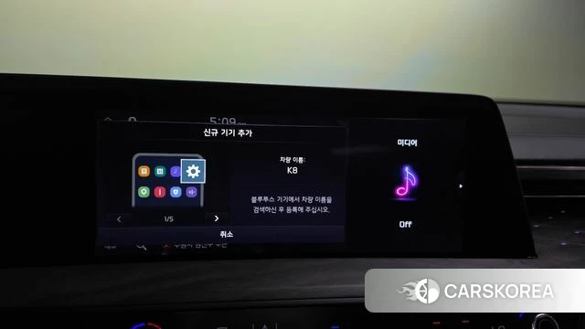 Kia K8 id 4893959 из Кореи 24