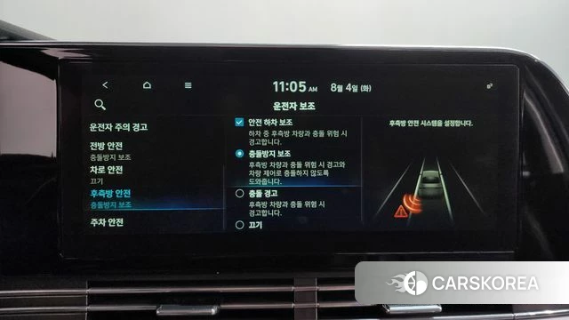 Hyundai The New Grandeur IG id 4662141 из Кореи 24