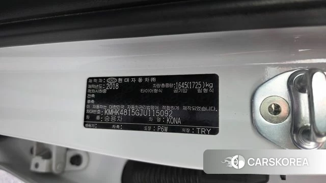 Hyundai Kona id 4596331 из Кореи 24
