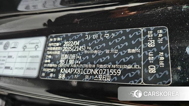 Kia Sportage 5th Generation id 4506806 из Кореи 24