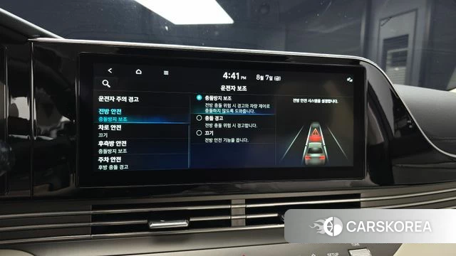 Hyundai The New Grandeur IG Hybrid id 4676565 из Кореи 24