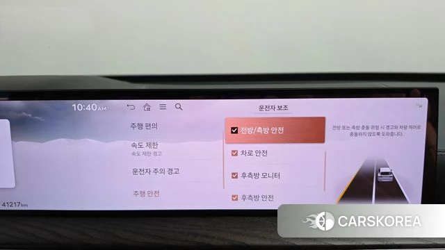 Genesis GV80 id 4744307 из Кореи 24