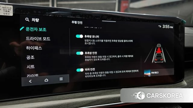 Kia The New K5 3rd generation id 4194159 из Кореи 24